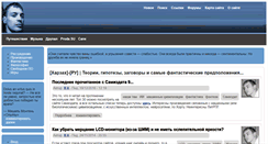 Desktop Screenshot of harzah.ru