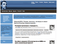 Tablet Screenshot of harzah.ru
